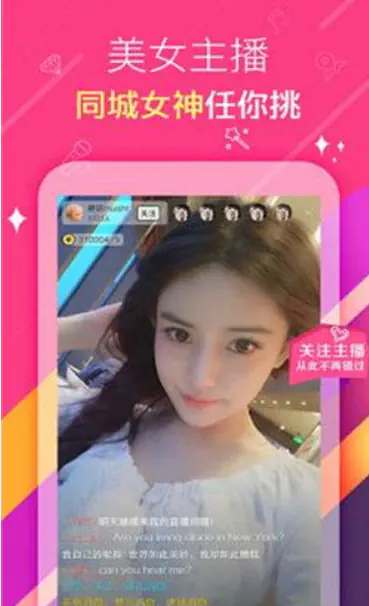 蜜逃视频APP下载|热门社交短视频平台 Hero图