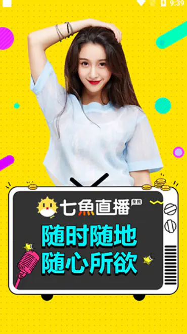 蜜逃视频APP下载|热门社交短视频平台 Hero图